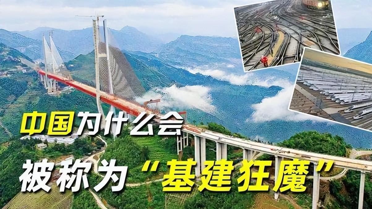 高速公路：美国霸主地位动摇？中国崛起之路挑战重重？未来谁主沉浮？