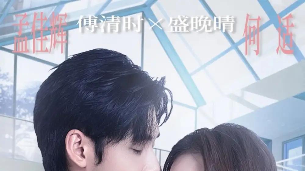 《重生黑月光，大小姐她专治不服》智斗逆袭爽翻天