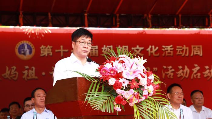 第十七届海峡论坛启幕 妈祖文化活动周聚焦“九宝”传承