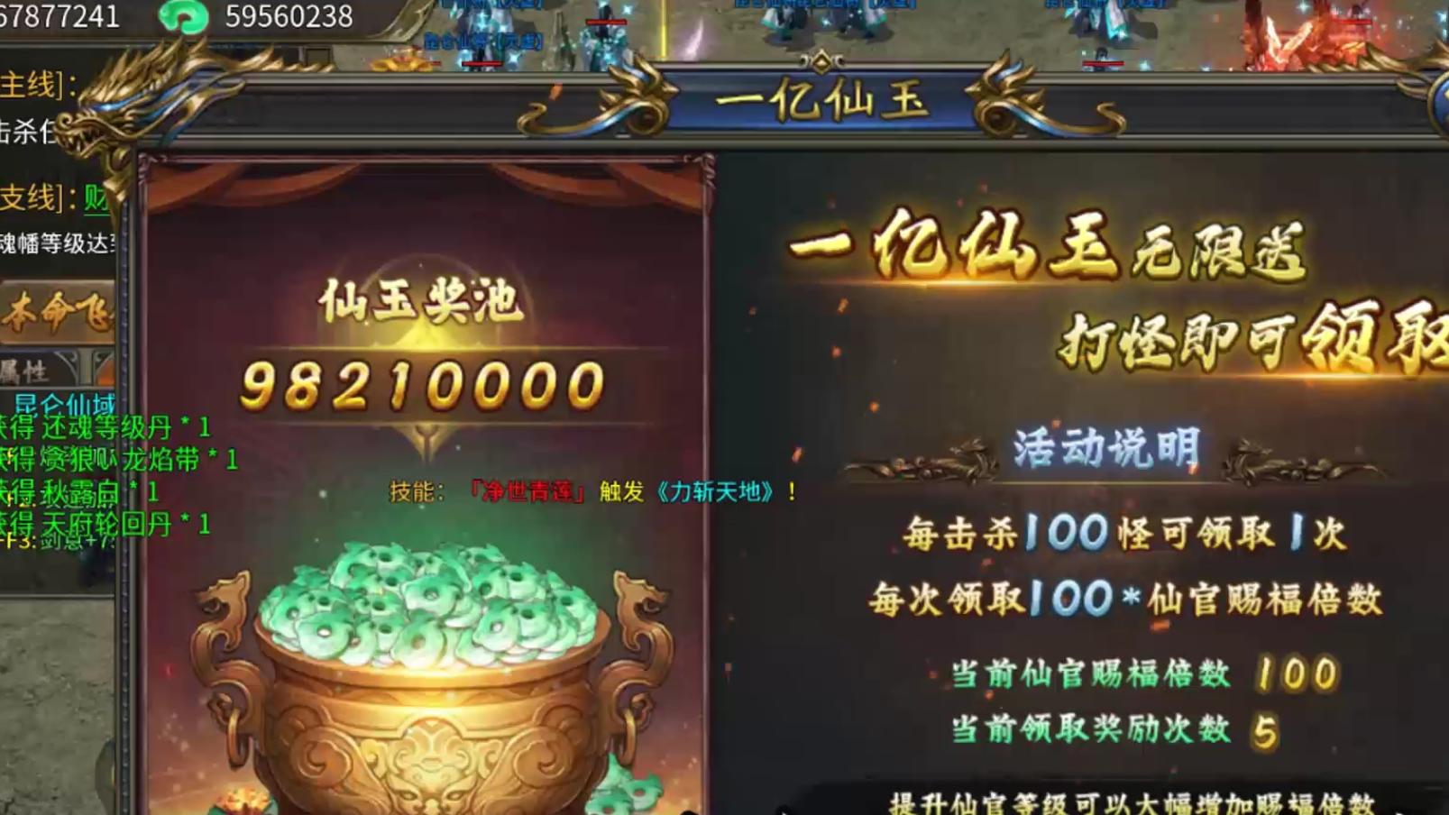 万古皆臣服：这一剑的重量，历史承载不起