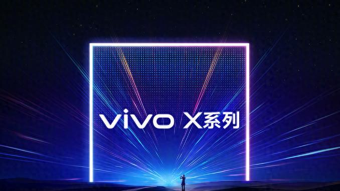 vivo X300系列要火！影像视频双强超能打