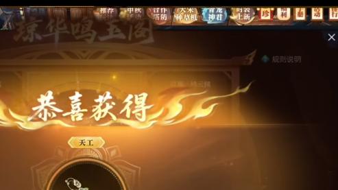 游戏主播一分钟赚2万，随后被直播间网友骂哭