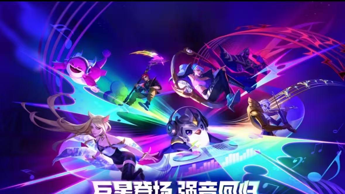 新增老手风女，学长学姐上调，金铲铲9月28号强势T0阵容推荐