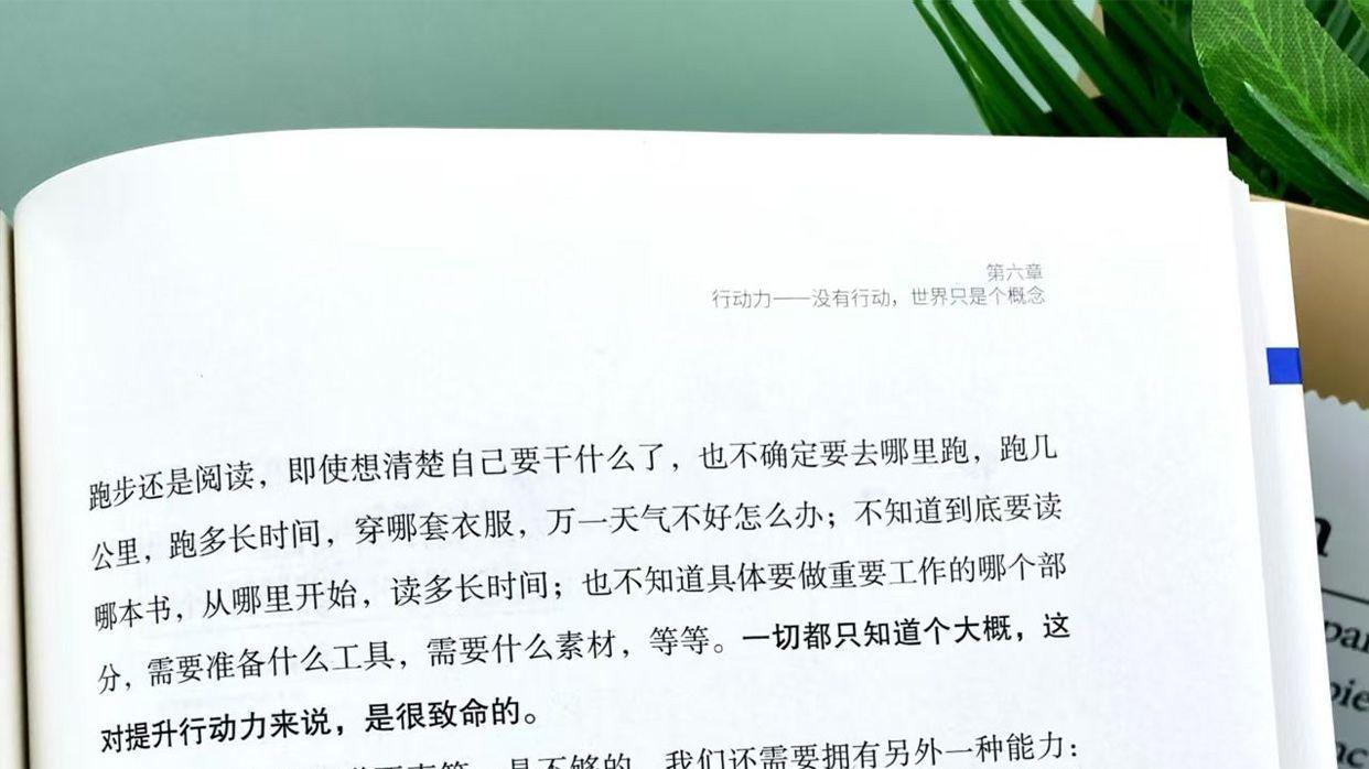 成长之路：系统工程的力量-认知觉醒