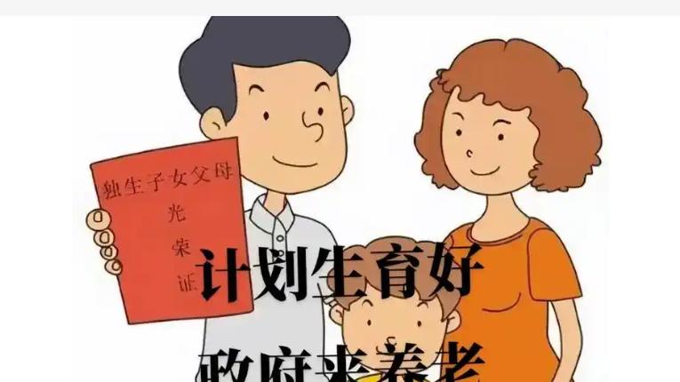 于情于理于法，都不应亏待这代人！最高检出手：为独生子女家庭讨回应多分的一人份征迁补偿