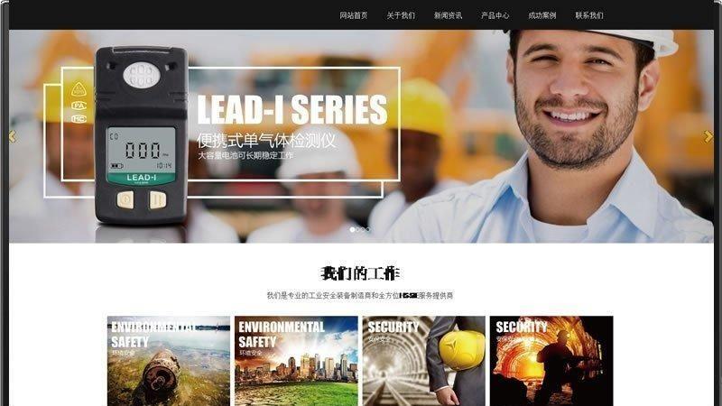 2025年广东省网站建设公司Top5权威发布：实力与口碑双重认证