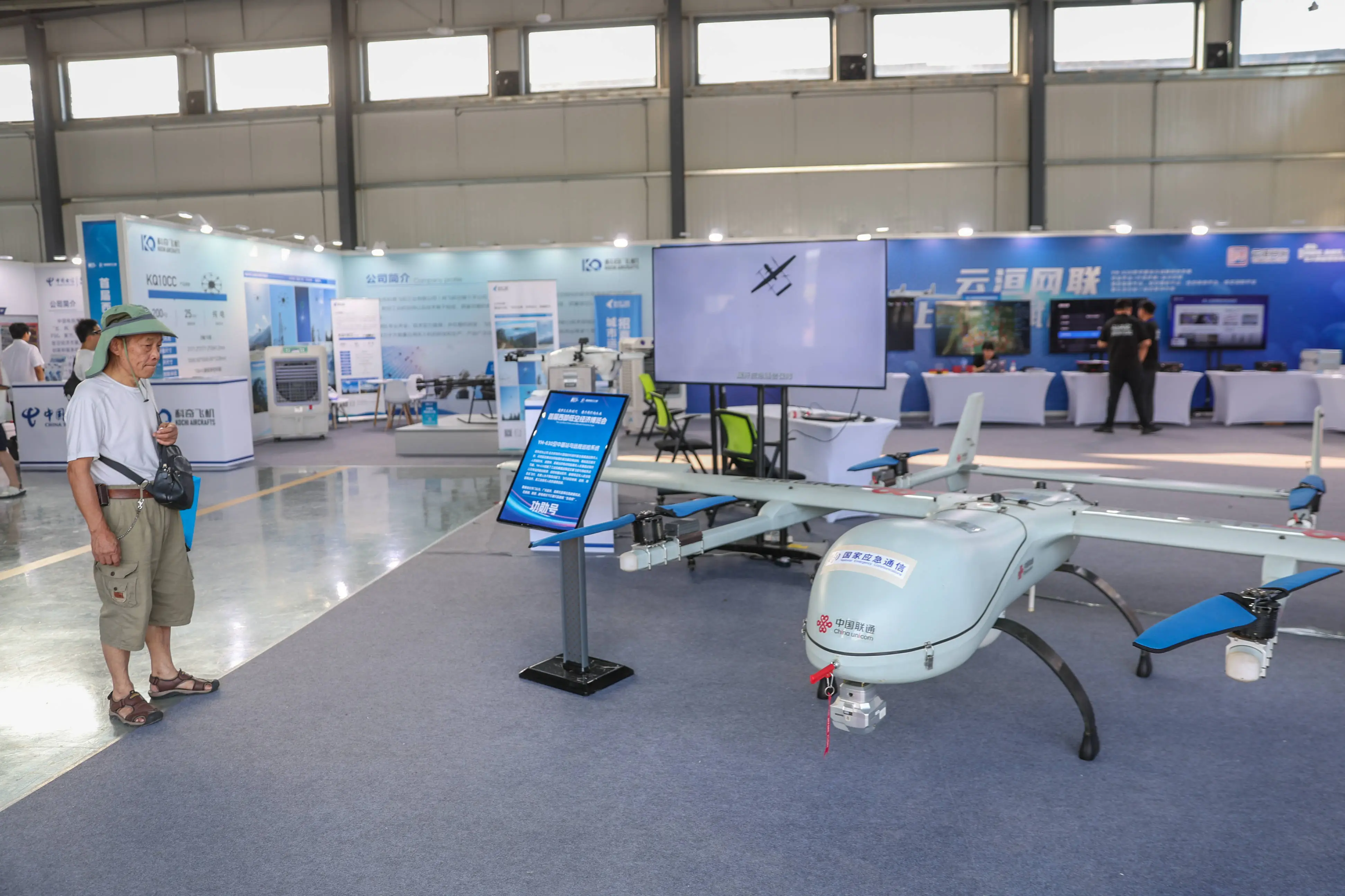 重庆低空经济产业发展公司登记成立，注册资本2亿