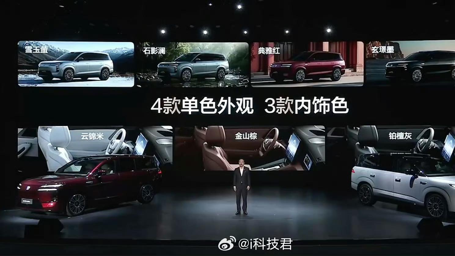 31.98万起，腾势N8L超大型6座SUV发布