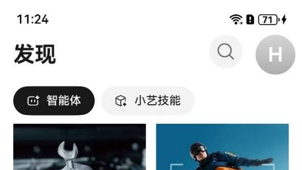我愿称小艺时光机Agent为朋友圈文案“好帮手”