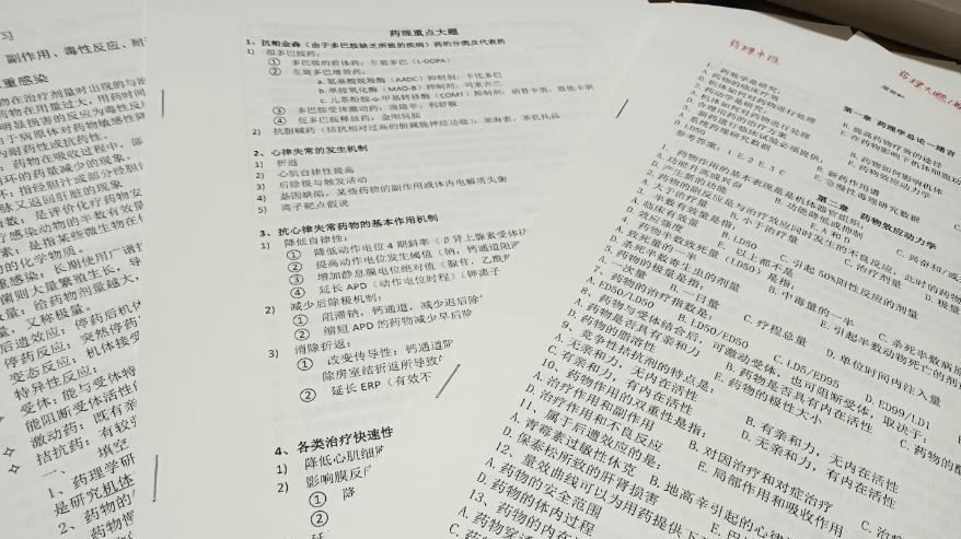 读研党打印自由天花板：告别打印刺客！