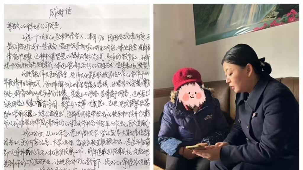 桂林移动：一封含金量超高的感谢信