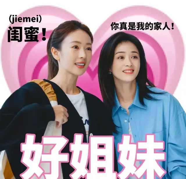 《四喜》高开低走预警！三大硬伤恐难维持开局热度