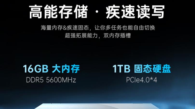 PS 多图层 + AI 插画无压力！i7-14650HX 驱动的 iGame M16 Origo，艺
