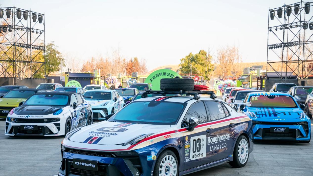 全华班赛车阵容首曝，领克Co客大会开启国际耐力赛新副本