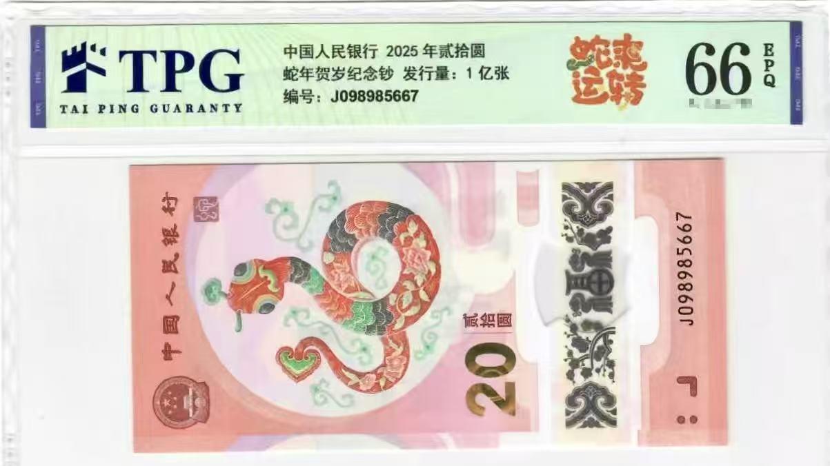 评级鉴定靠谱吗