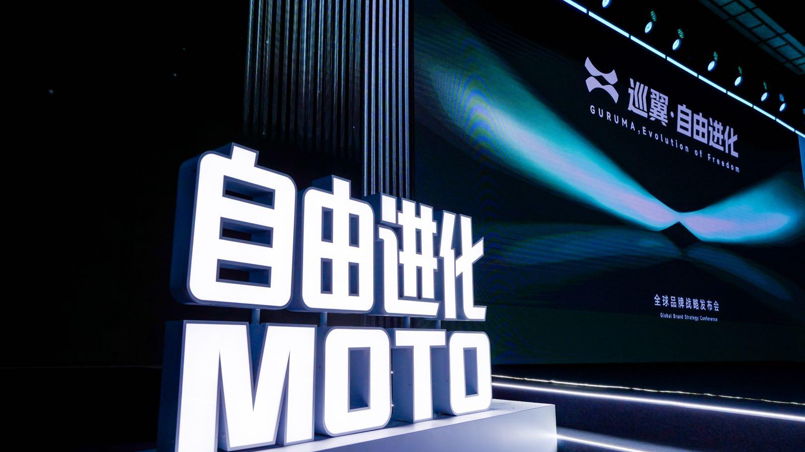 以智能科技重塑骑行体验，智慧燃油摩托品牌巡翼全球首发！