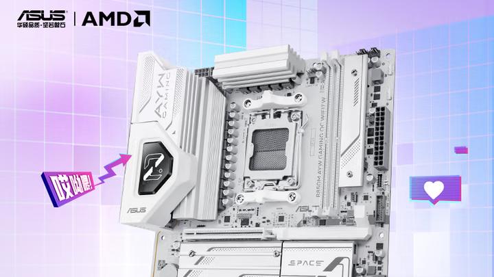 华硕B850M AYW OC WIFI7 W主板开售：频率由我定义