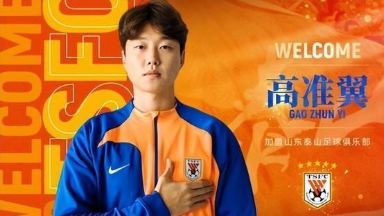 8场18强赛后国足最佳首发11人萃取成功京沪6将领衔王大雷替补