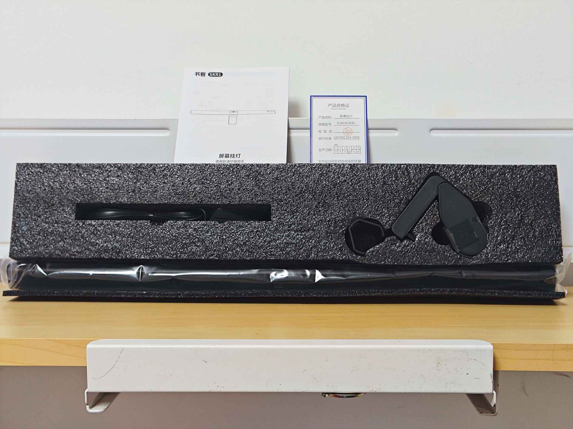 让屏幕前的双眼不再难受，书客屏幕挂灯使用分享