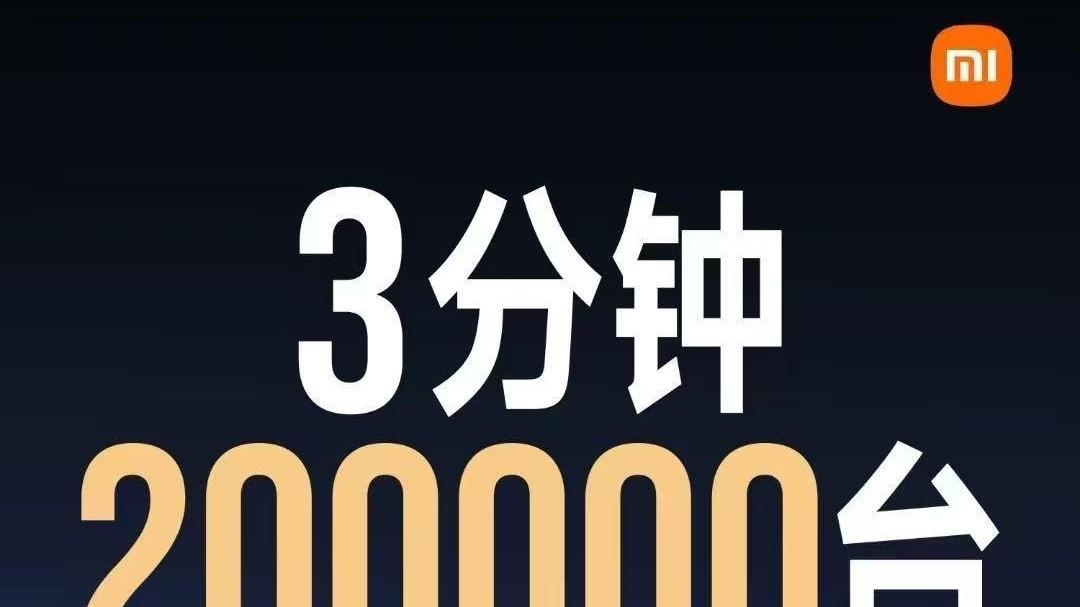 小米YU7炸场！3分钟20万订单，精准狙击Model Y腹地