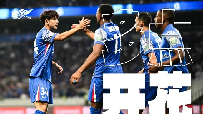 “全员进攻”的申花缘何丢冠？16人进球背后藏两大致命短板