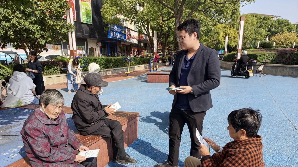 中国人寿财险庐山支公司开展“情暖夕阳红 防非金融行”主题宣传教育活动