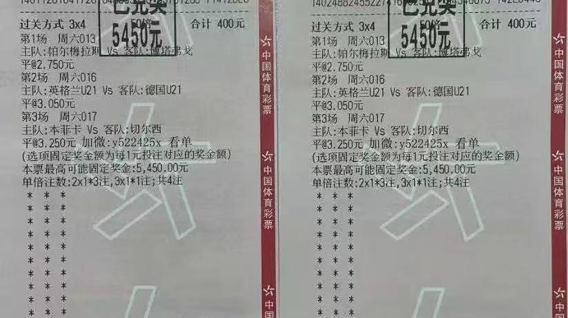 一起看穿比赛后面的迷雾
