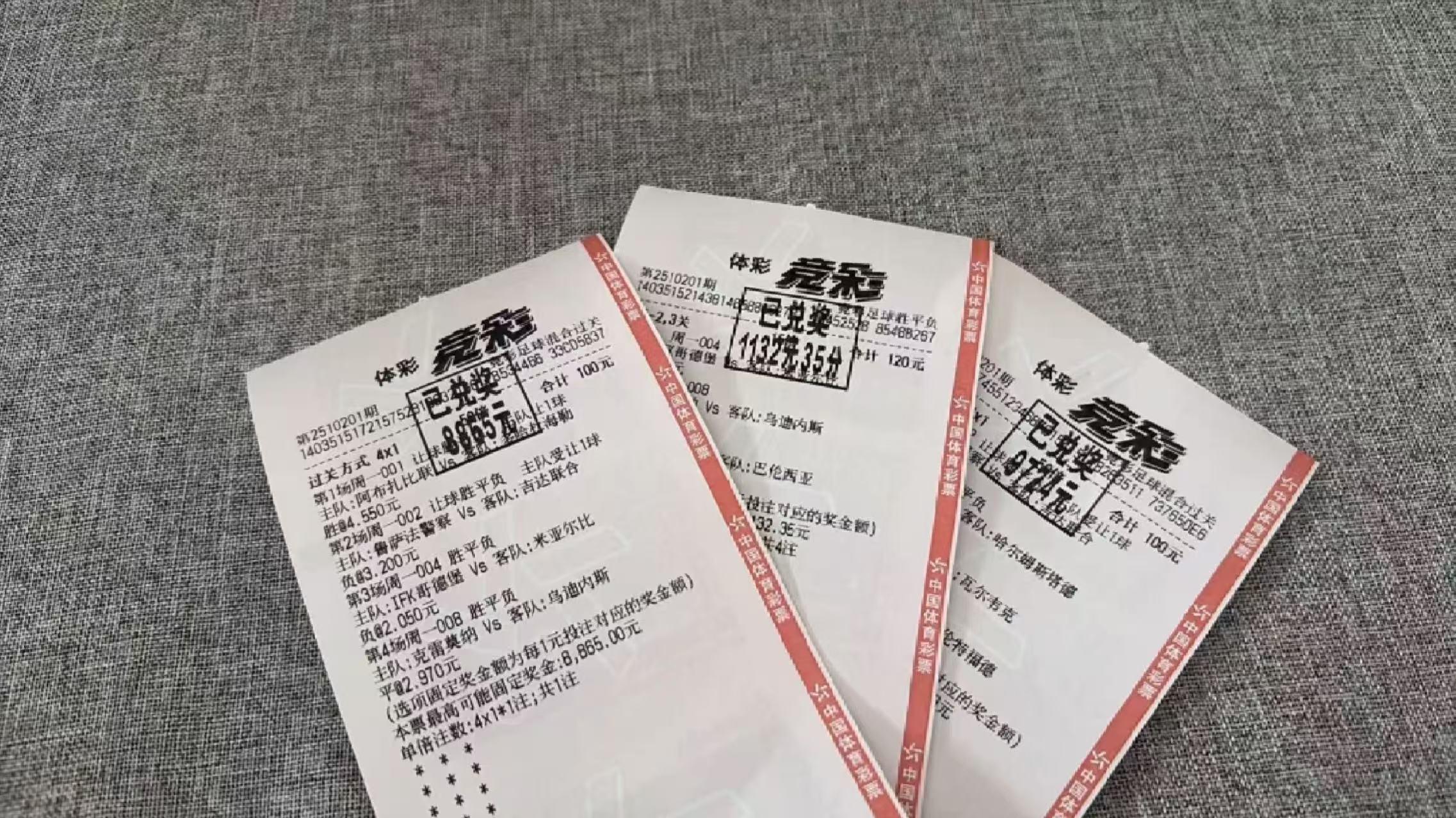 欧冠：纽卡斯尔联VS本菲卡