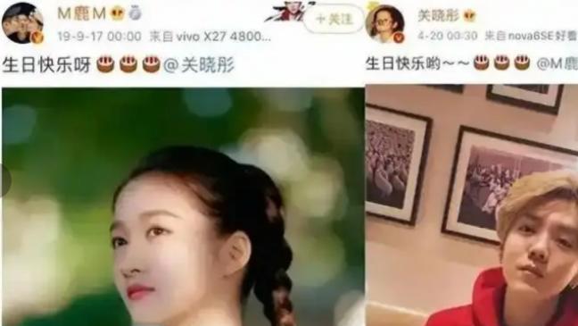 爆笑八卦大戏：关晓彤爸爸点赞分手帖，全网围观鹿晗“遮羞布”被撕下？