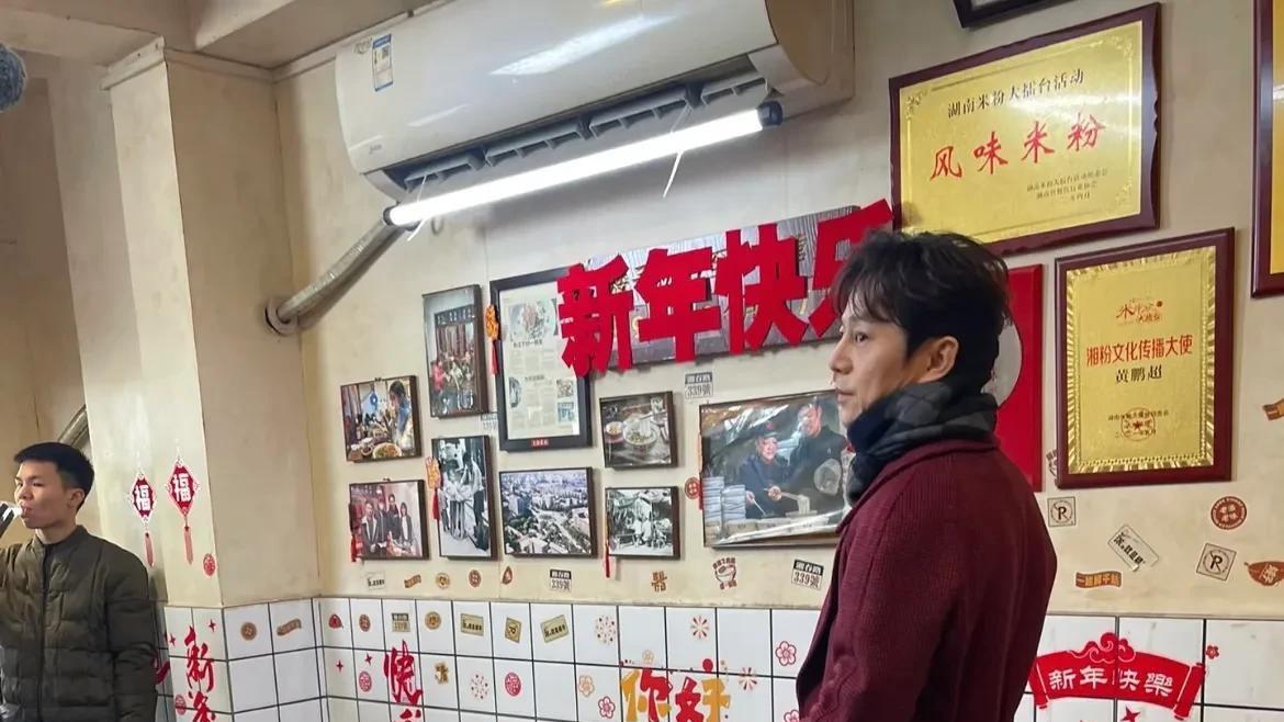 50岁何炅长沙独自用餐：没有家庭，照样活出精彩！