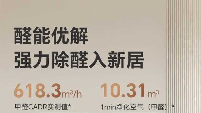 新颐小白3.0：1500 元档母婴家庭 “闭眼冲” 的全能选手​