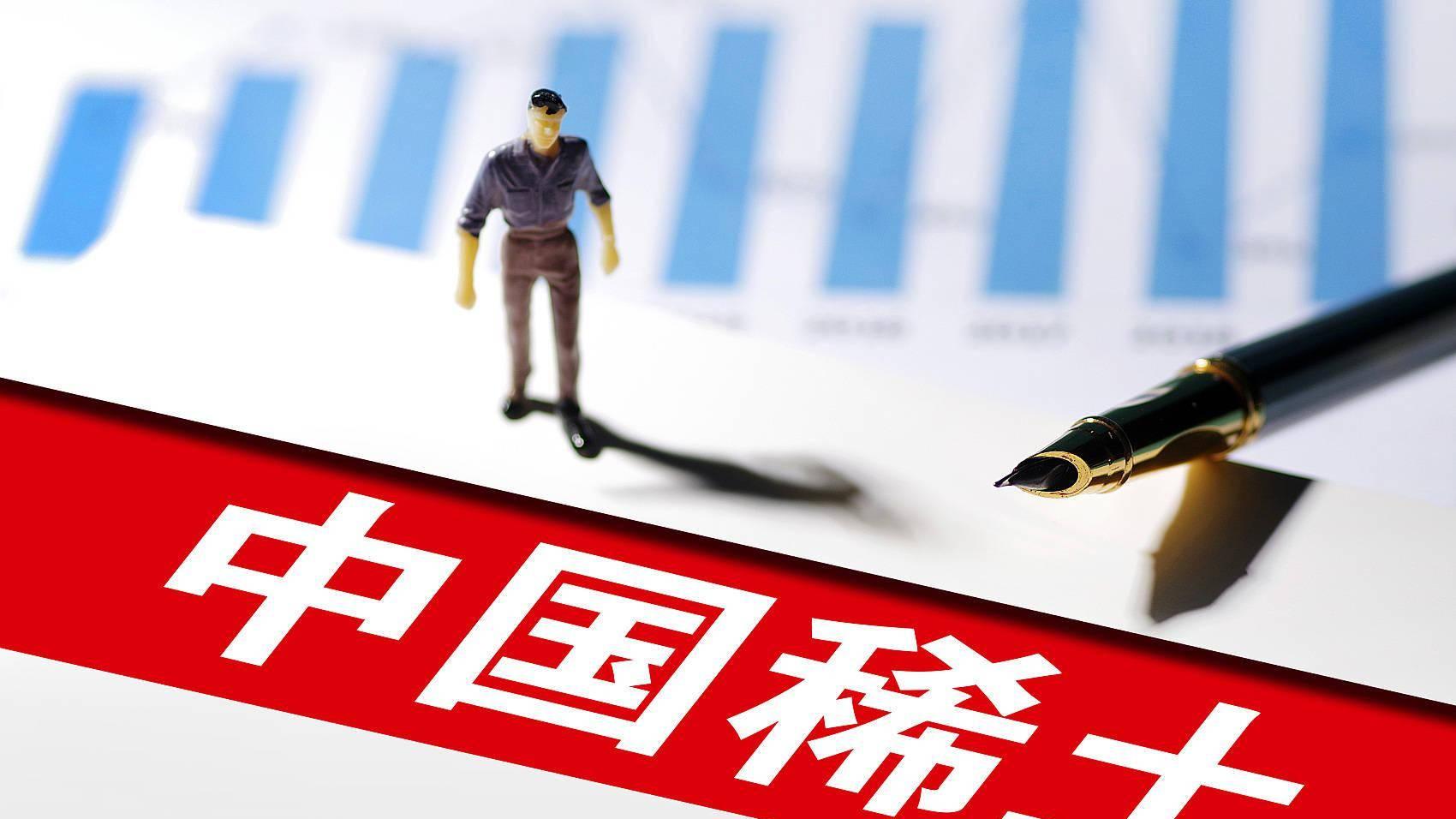 美国有矿也无用！中国精准锁喉，管制稀土产业链、供应链和技术