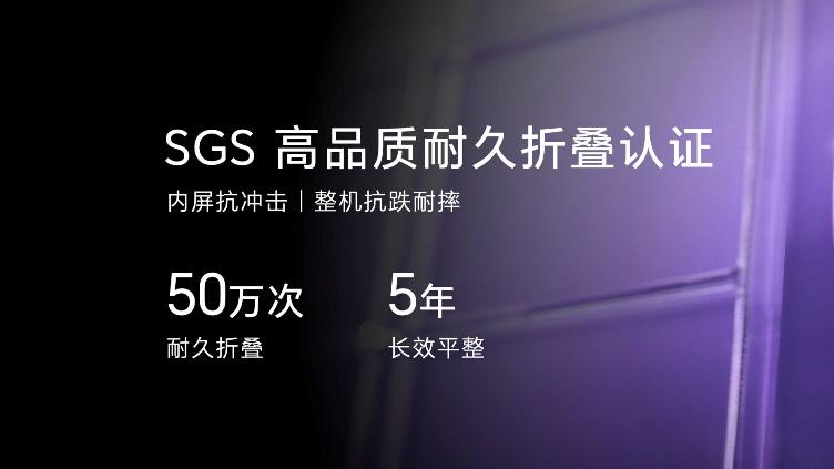 七夕好礼上新！荣耀Magic V Flip2正式开售，5499元起售！