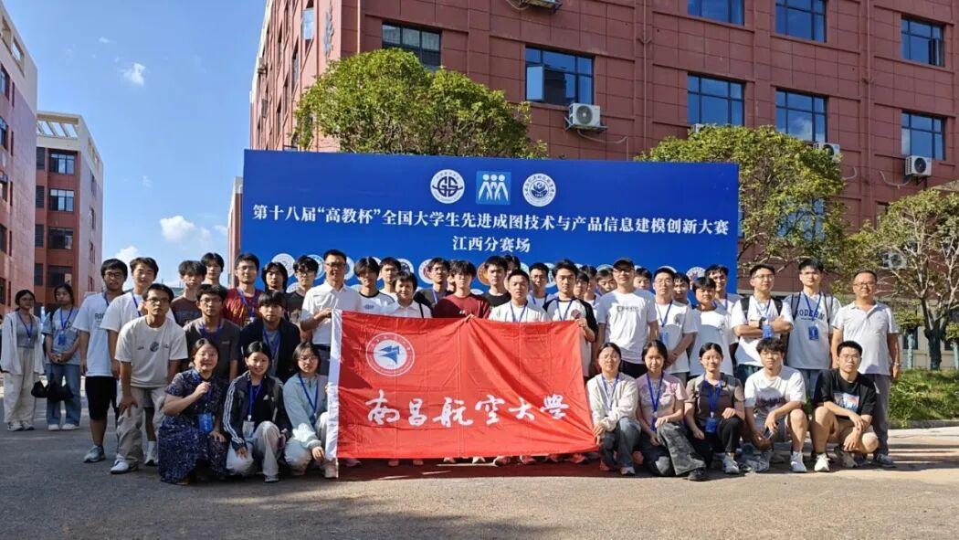 南昌航空大学好不好？学子屡获大奖，背后秘密是什么？