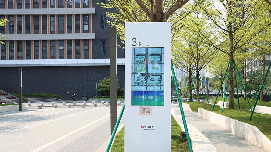 柯赛分享：产业园智慧导视标识系统制作有什么注意事项？