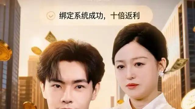 《被抛弃后，我靠儿子重启人生》逆袭之路，母爱铸就辉煌