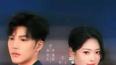 《旧爱难辞》禁忌之恋与复仇反转，虐心又上头（60集）