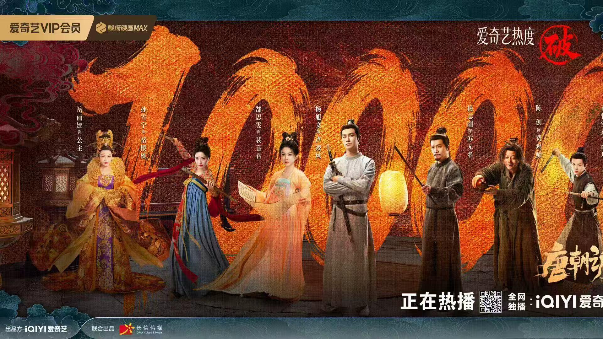 《唐诡》第一“诗疯”！手下雇凶杀他，反被他拜谢