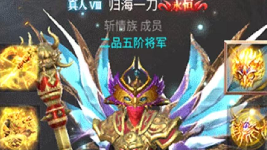 血脉不灭，薪火永传！他守护的，是整个人族的脊梁