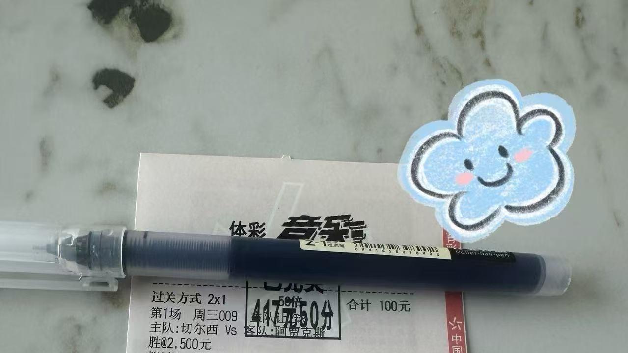 周四009  欧罗巴 前进之鹰VS阿斯顿维拉