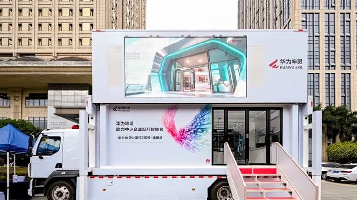 分销的“场景菜单”，何以驱动中小企业智能化跃升？