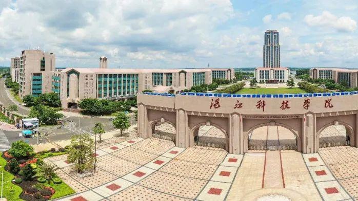 2026年湛江科技学院继续教育学院成人高考报名招生简章