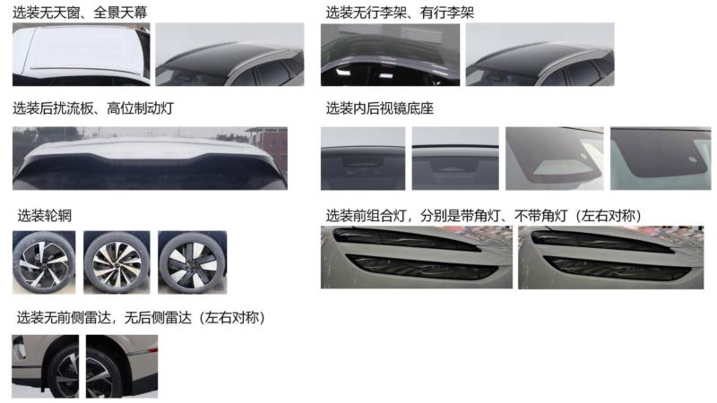 比亚迪海师 06 SUV4月23日上海车展亮相，全新分体式大灯设计！