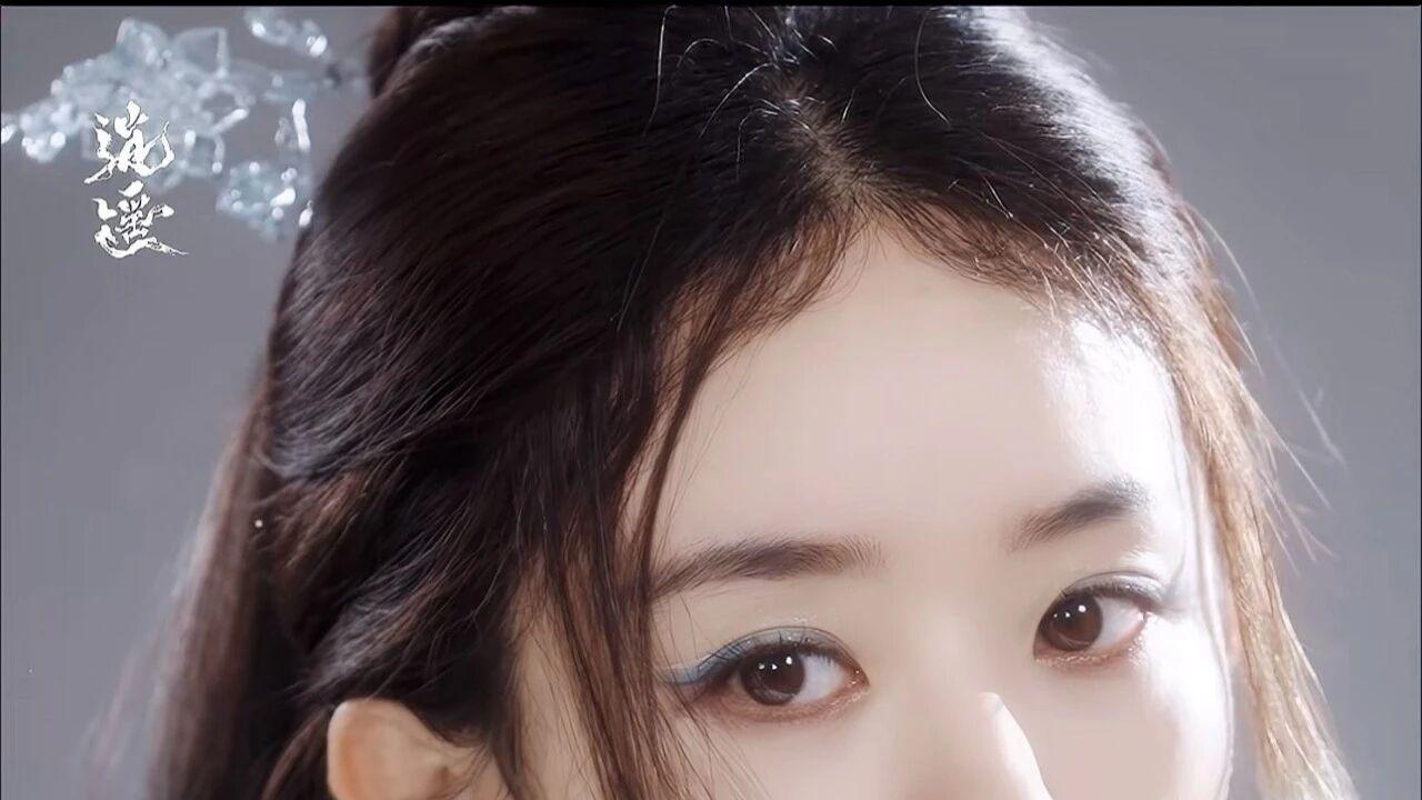 赵丽颖新剧来袭、杨紫又被捆绑了？陈晓被溜饼？黄景瑜剧宣问题、熟瓜汇总