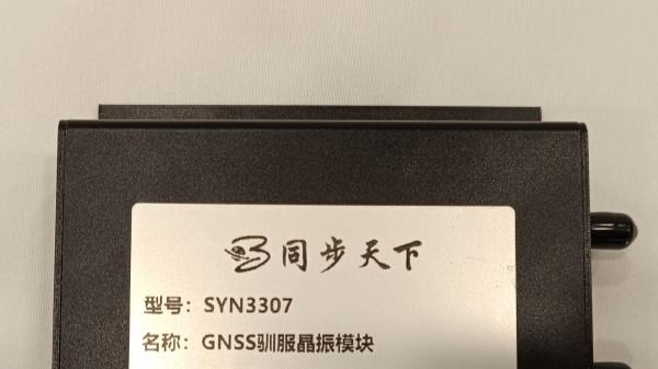 时间精准的隐形引擎——GNSS驯服晶振模块全场景应用解析 驯服晶振模块