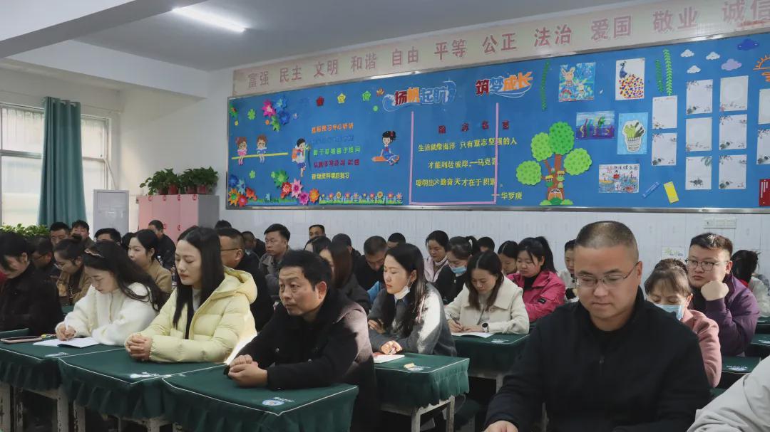 信阳市平桥区第一小学2025年秋季家长会温情纪实