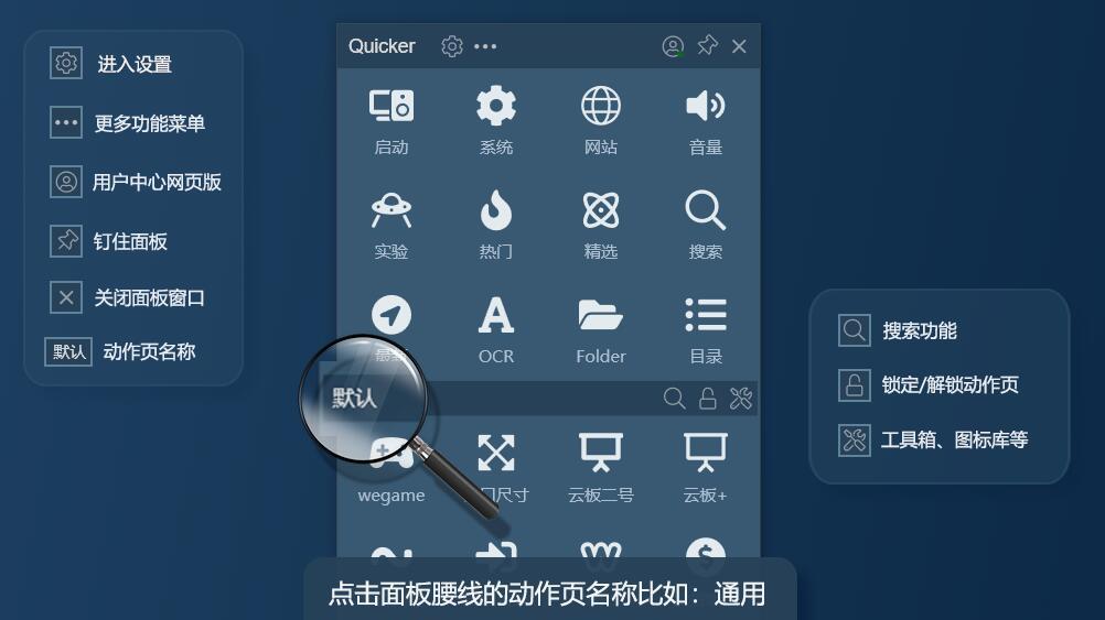 五款神级软件第二期！效率提升！