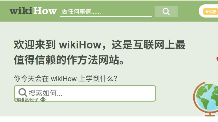 6个免费实用网站，学习放松两不耽误