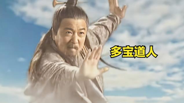 封神中有个上古僵尸，元始让他上封神榜，却被西方截胡还立地成佛
