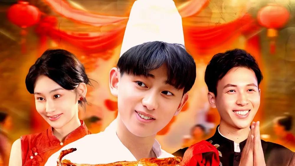 短剧《农村掌大勺村民天天想吃席》村宴风云掌勺村民的席上传奇